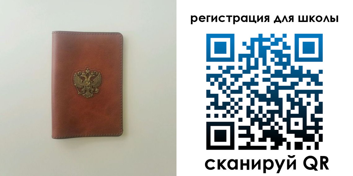 где прописаться в Белоярске